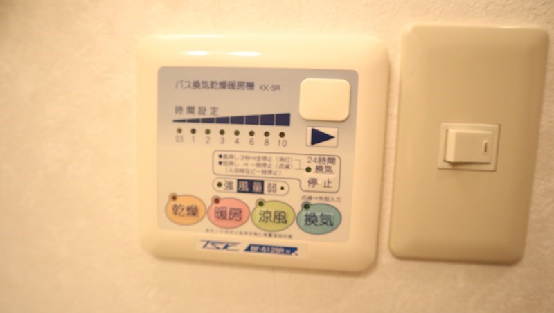 ラマージュ町屋 その他4
