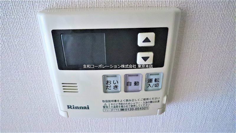 ラマージュ町屋 その他6