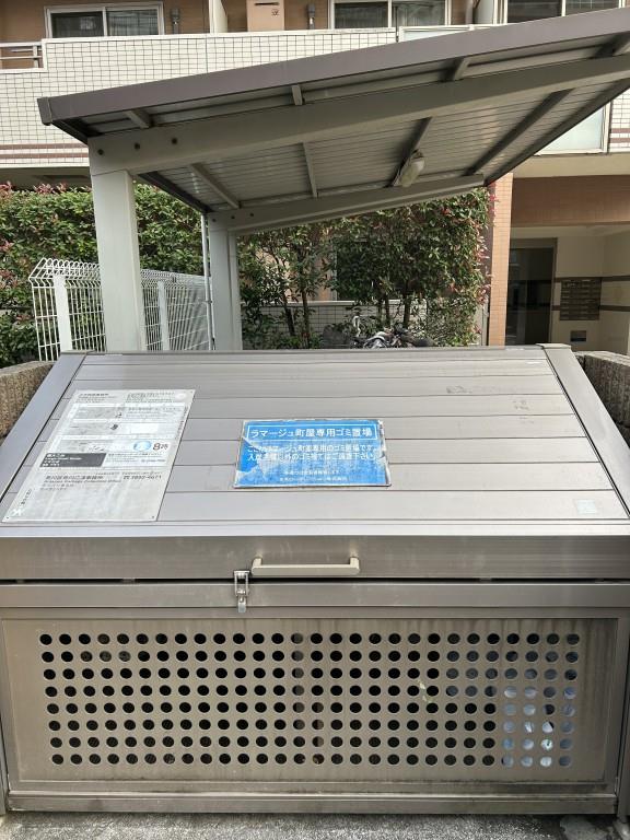 ラマージュ町屋 その他20