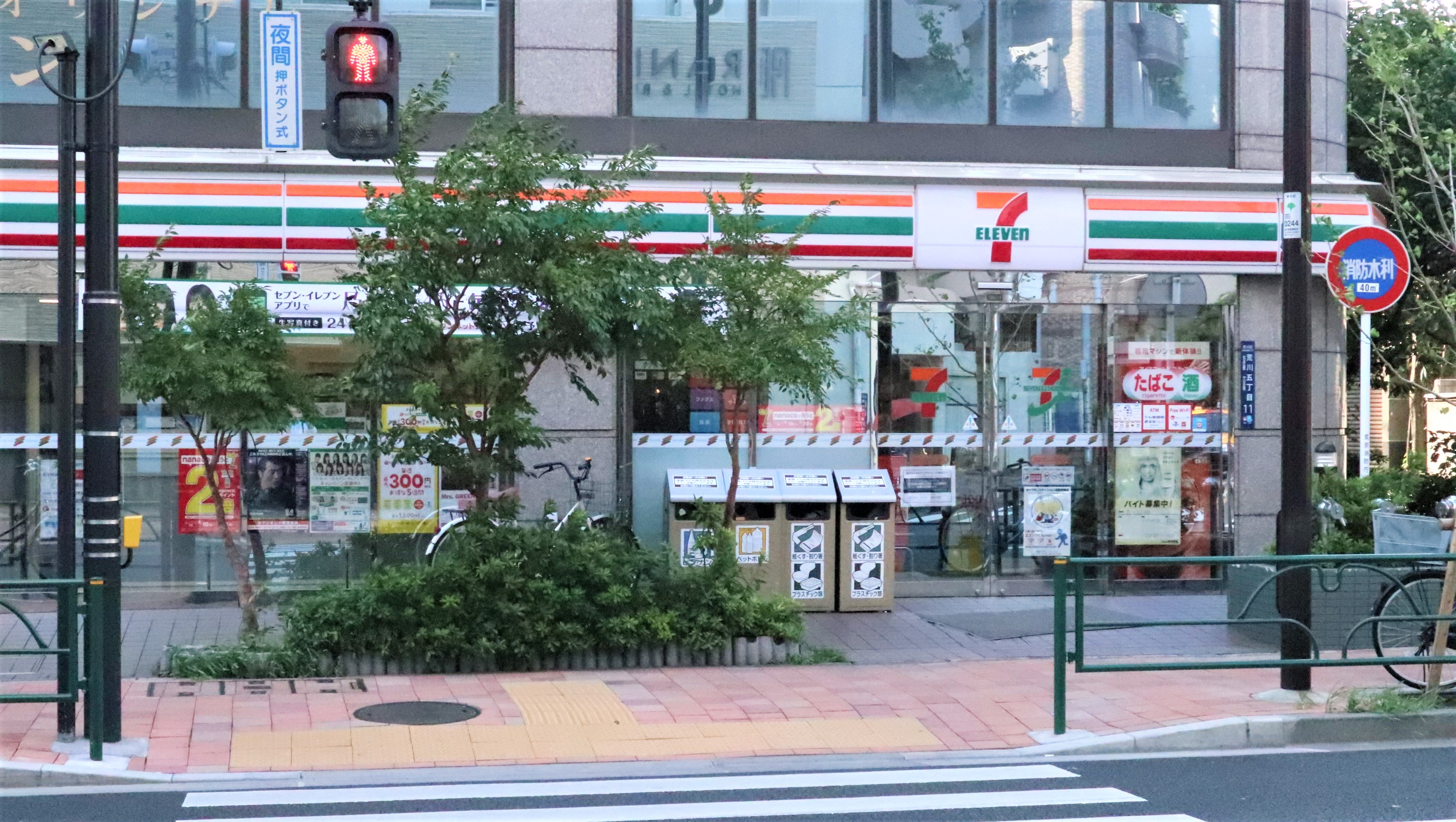ラマージュ町屋 周辺画像2