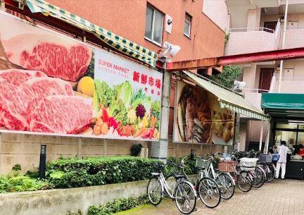 ラマージュ町屋 周辺画像6