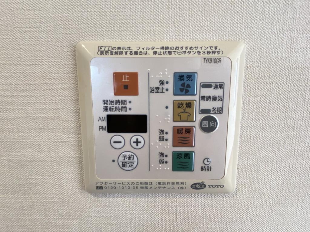 ステラコート桜川 その他6