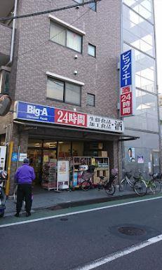 ステラコート桜川 周辺画像3