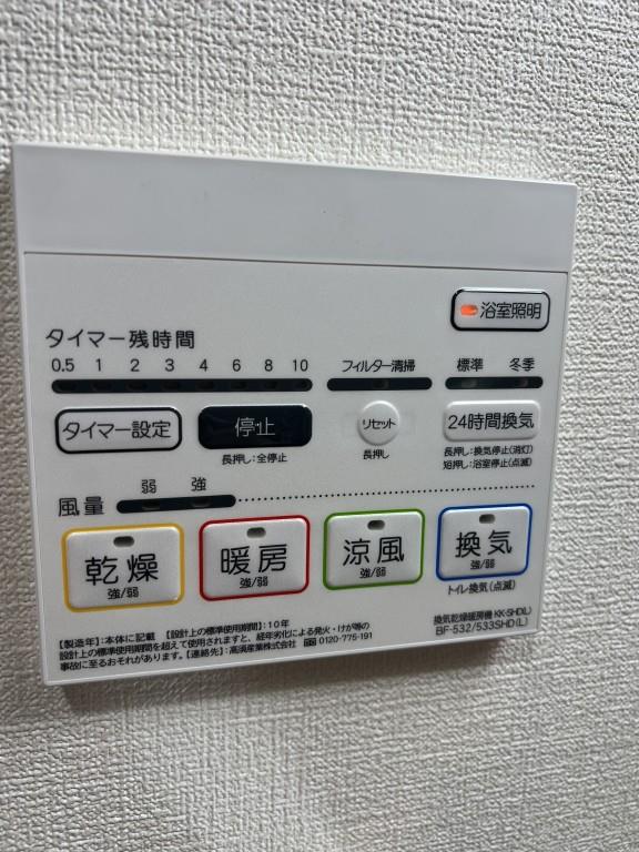 セイワパレス深江南 その他14