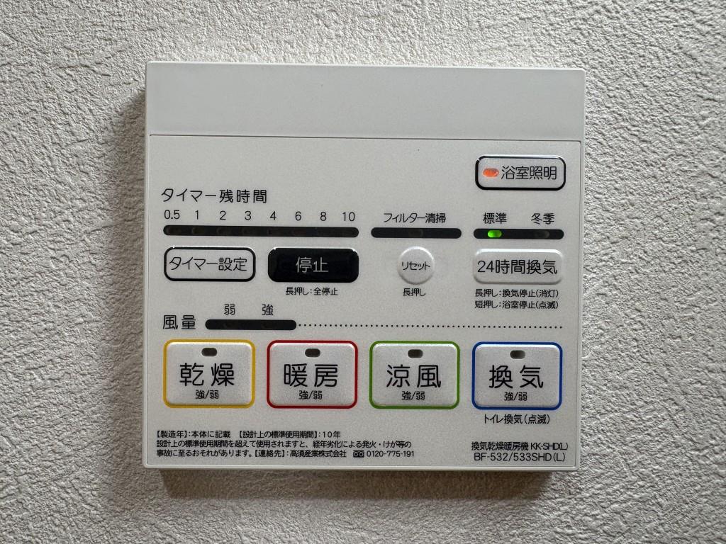 セイワパレス深江南 その他14