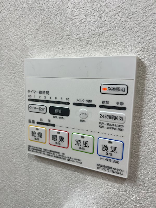 セイワパレス深江南 その他4