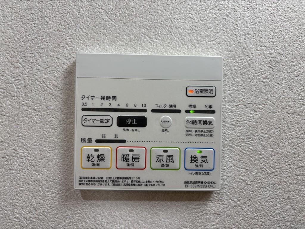 セイワパレス深江南 その他10