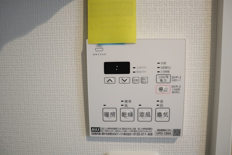 ルビアス上小阪 その他5