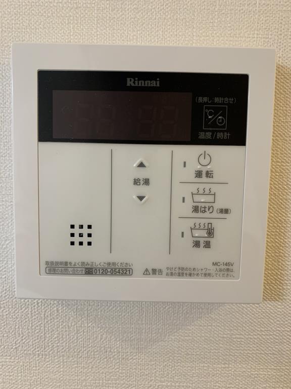 テ レジャンデール護国寺EAST その他12