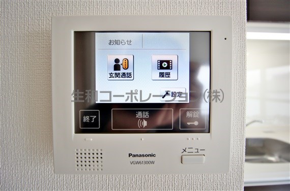 グーフォ クオーレ その他4