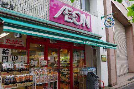 ルッソアグランデ 周辺画像1