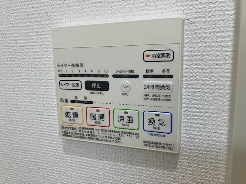 リュクス西明石Ⅱ その他10