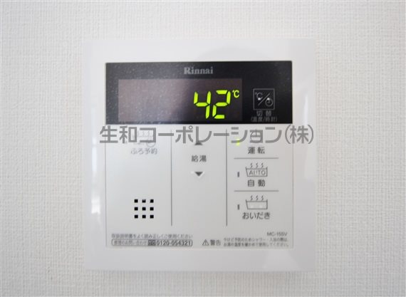 クレール その他7