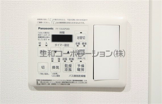 サニーデ K その他6