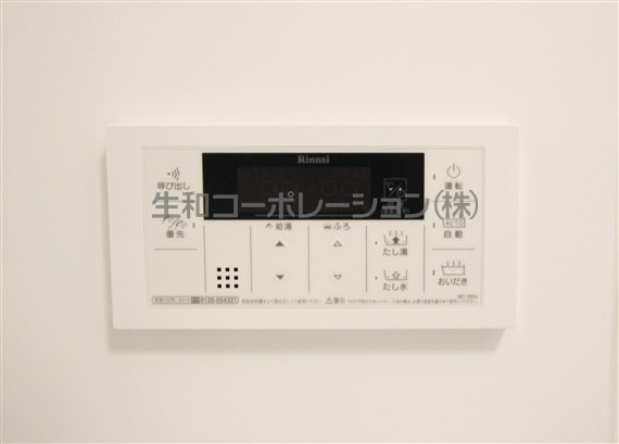 サニーデ K その他7