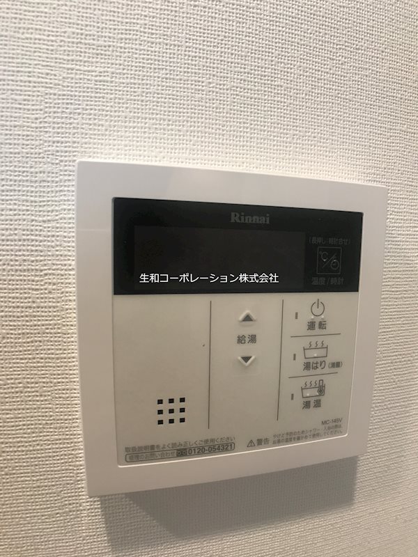 アーク日本橋人形町 その他6