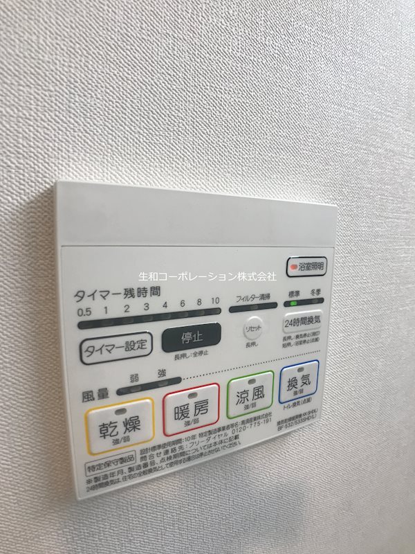 アーク日本橋人形町 その他7