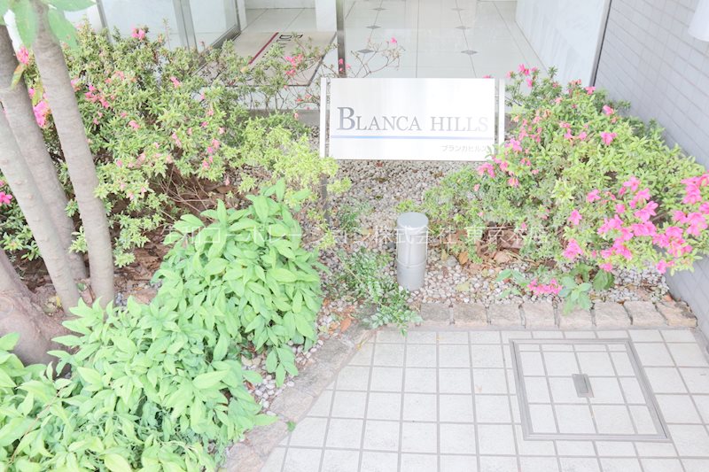 ブランカ ヒルズ その他外観2