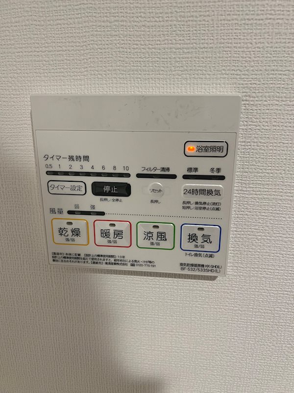 ル・ヴェール黒崎町 その他6