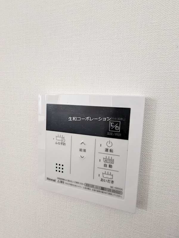 Arise KitaKasai その他7