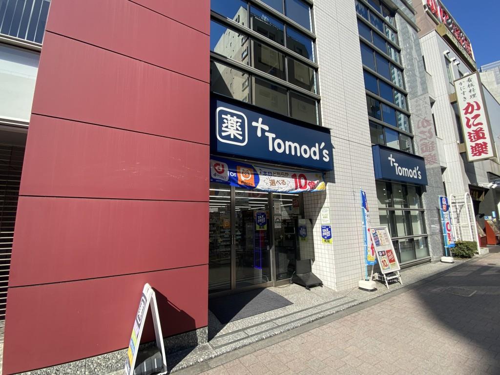 ROOTs Shibuya Honmachi その他12