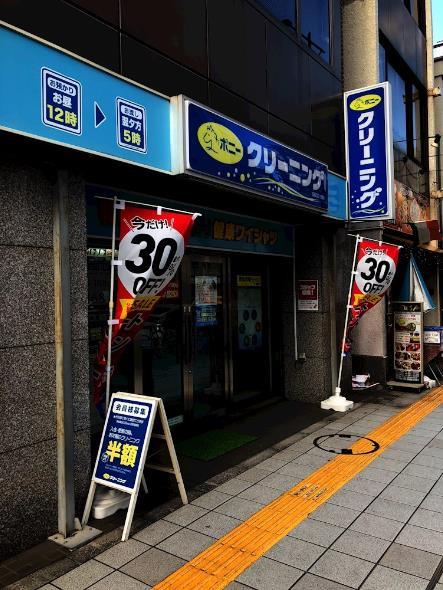 TERA HAUS(テラハウス) 周辺画像5