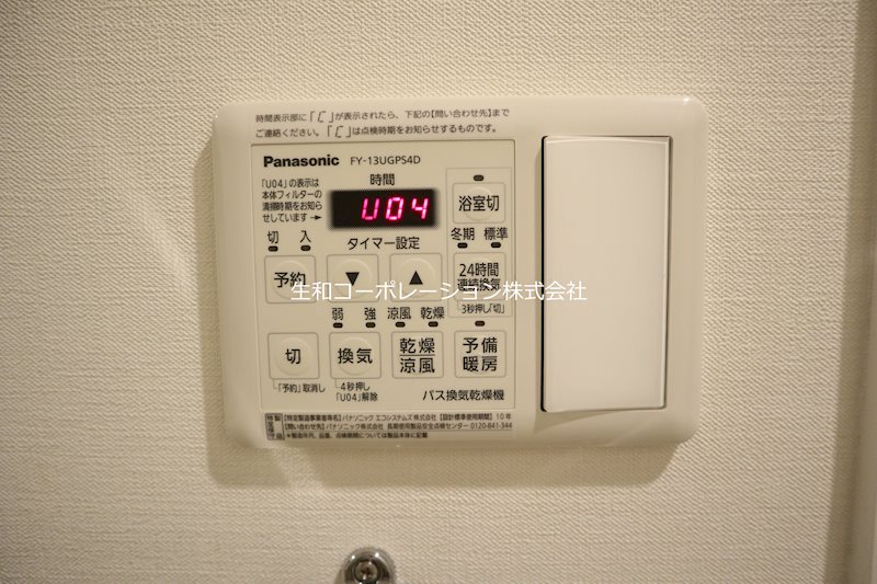 ブリーズ代々木上原 その他4