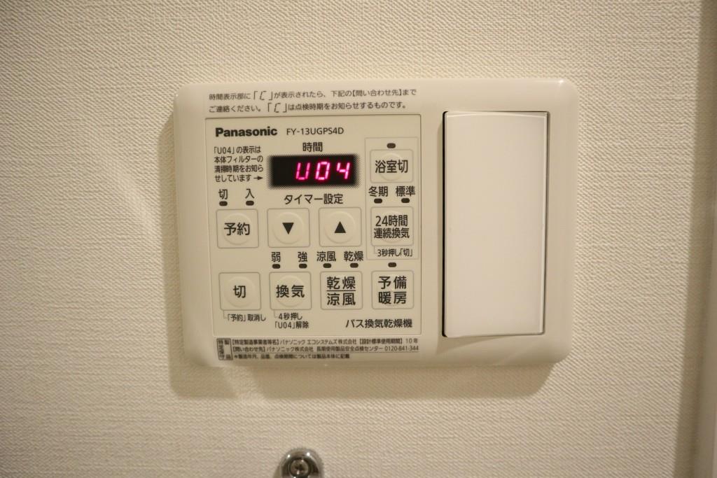 ブリーズ代々木上原 その他12