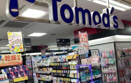 ブリーズ代々木上原 周辺画像4