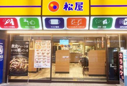 ブリーズ代々木上原 周辺画像6