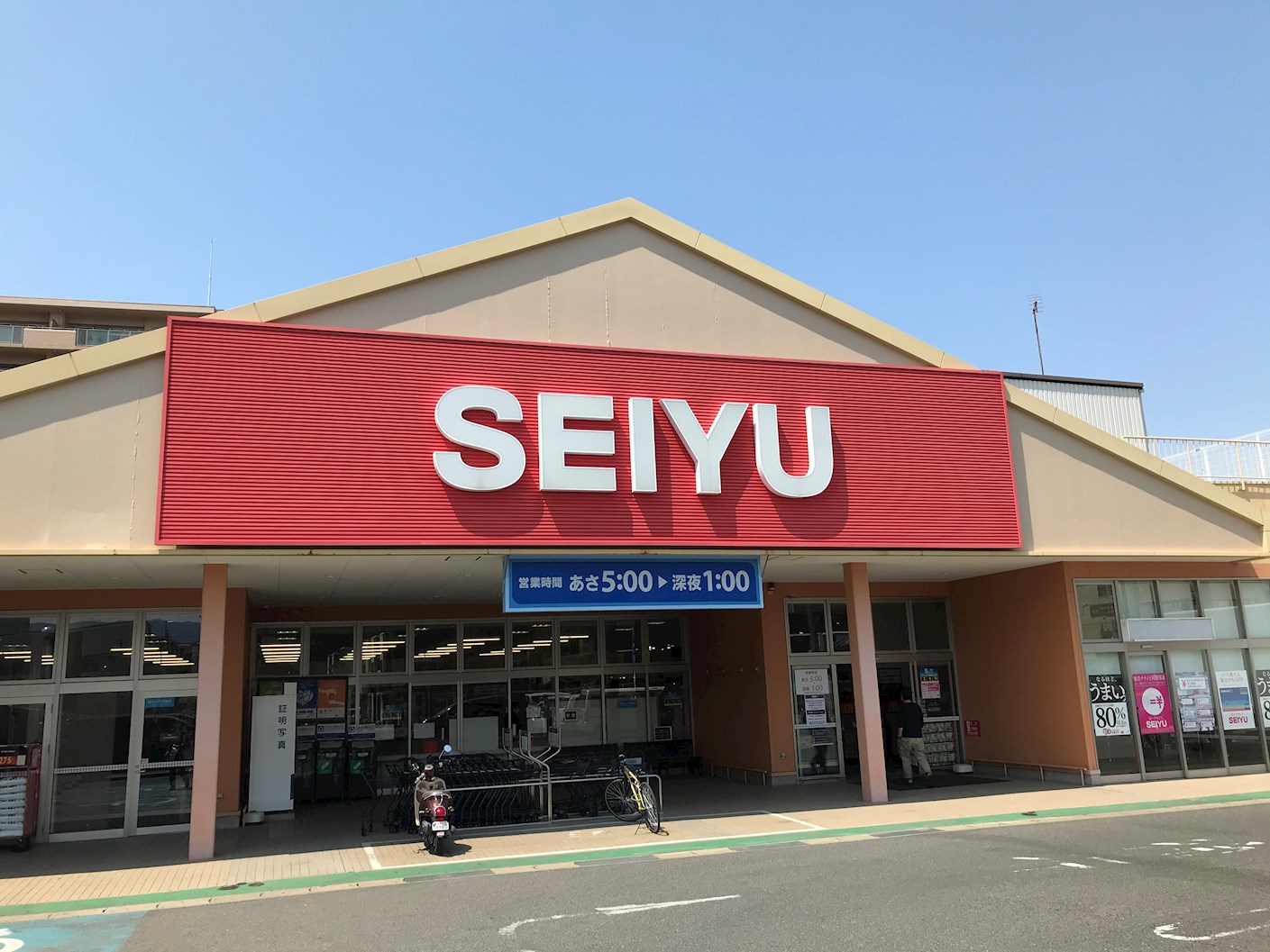 ルチャーマⅡ 周辺画像6