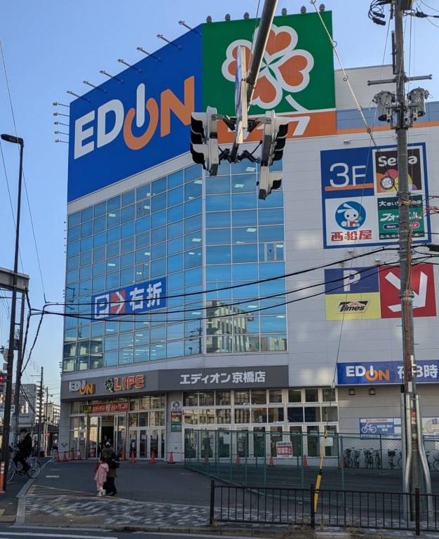 コンフォール京橋 周辺画像2