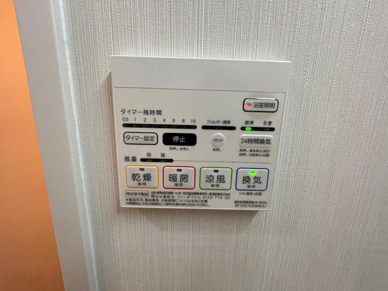 カビサ千里中央 その他6