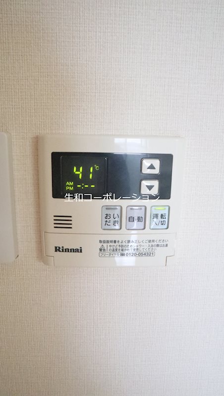 ライツ福助 その他