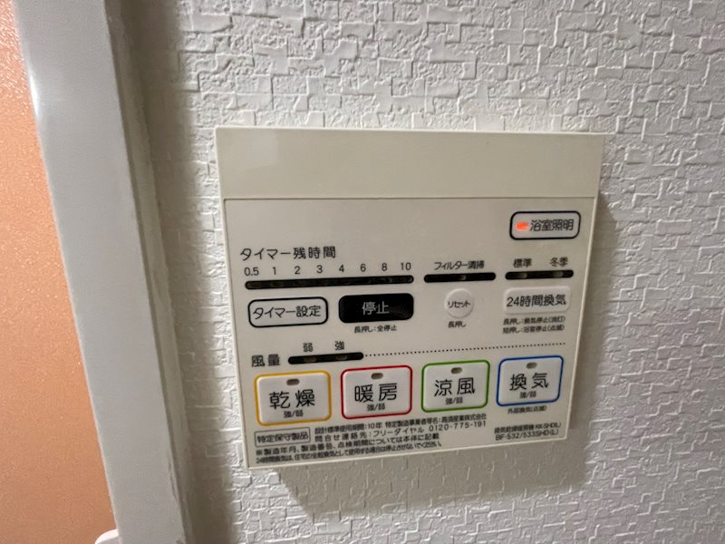 メゾン・ハナミズキ豊中 その他4