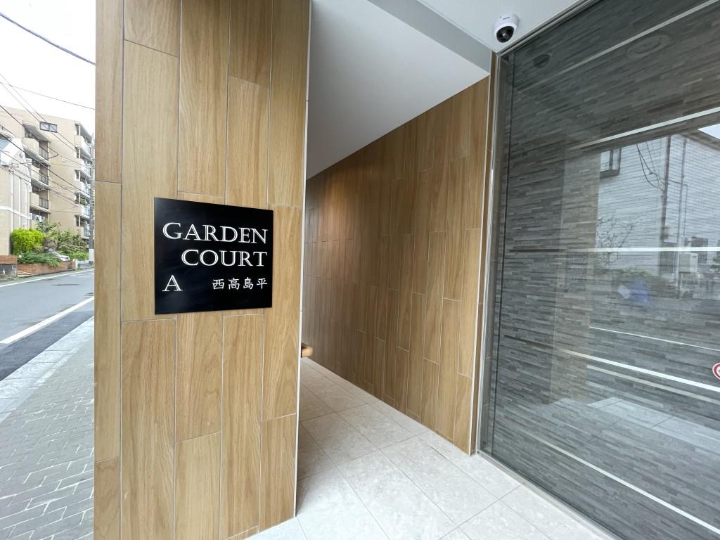 GARDEN COURT A　西高島平 エントランス