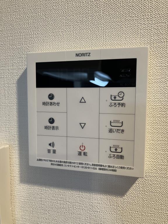 GARDEN COURT A 西高島平 その他11