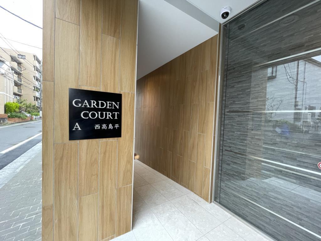 GARDEN COURT A 西高島平 その他15