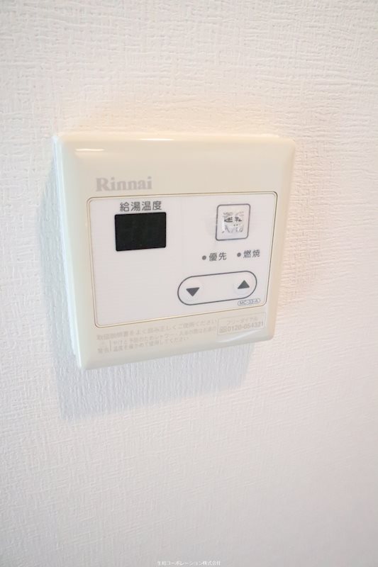 プランドール中之島 その他4