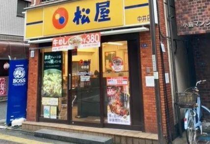 FLレジデンス菁英公館 周辺画像4