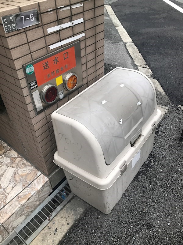 グローリ上汐 その他外観2