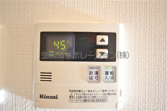 マ・メゾン その他4