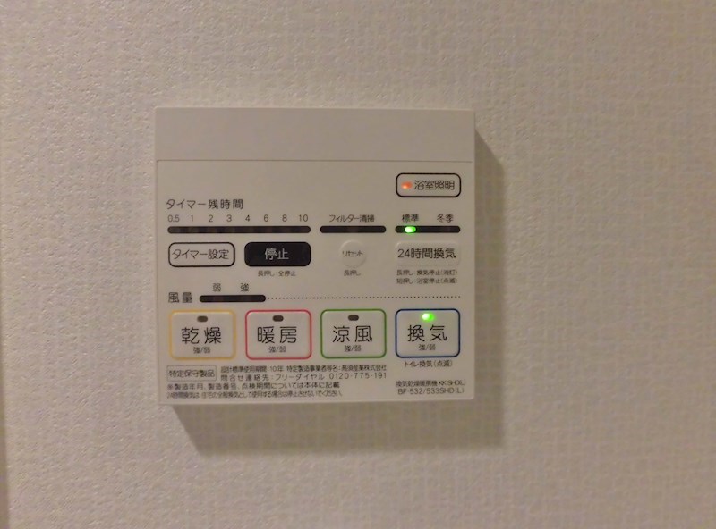 CALME高浜 その他5