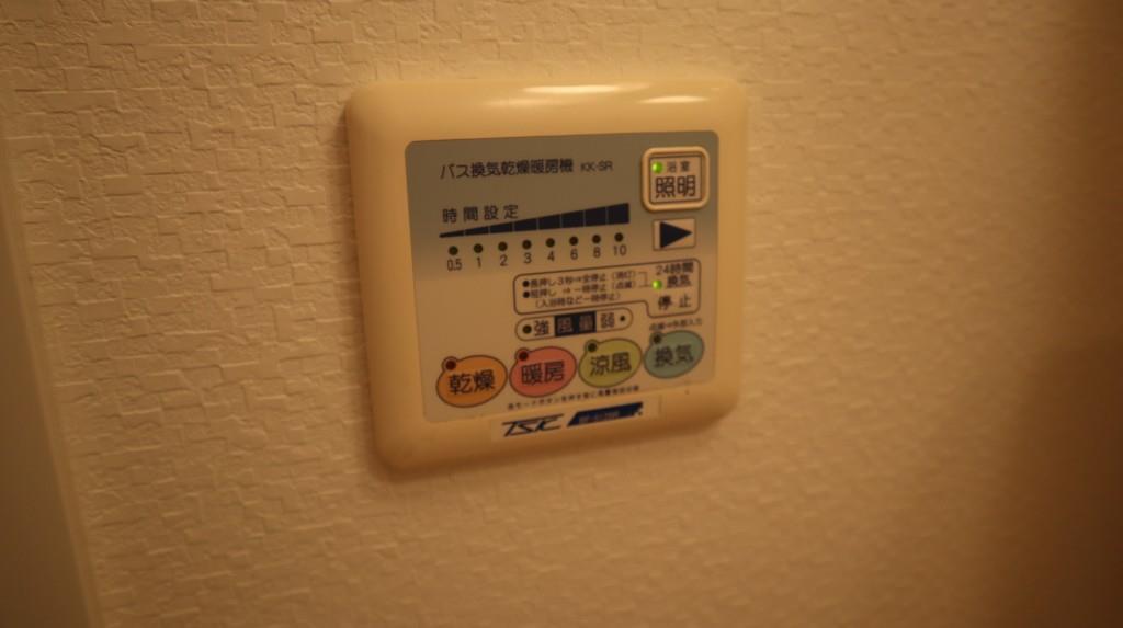 カラコレス穂波 その他9