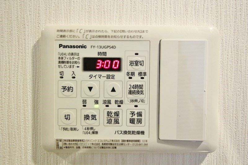 ラディエ その他8