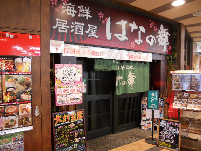 ラディエ 周辺画像3