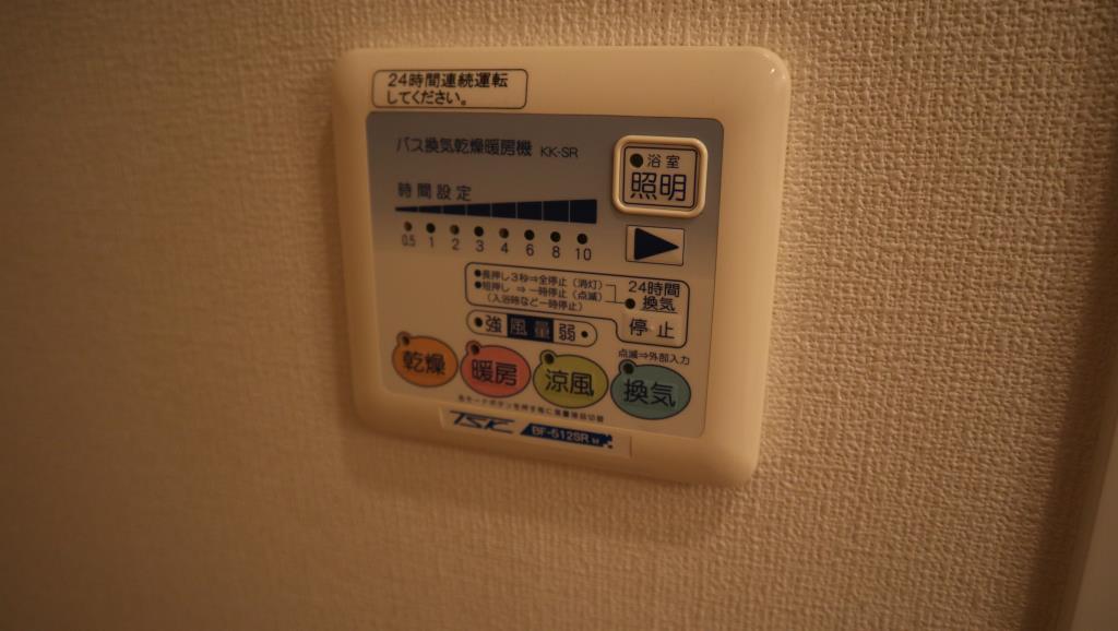 ペイサージュ文京 その他12