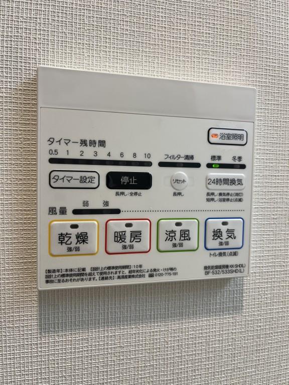 GRACE善(グレイスゼン) その他4