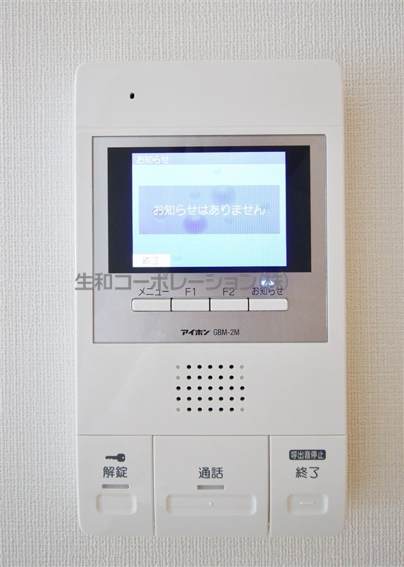 リアン その他4