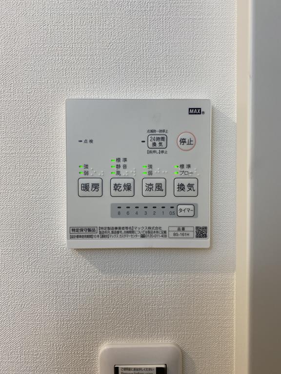 ローレル東小岩 その他5